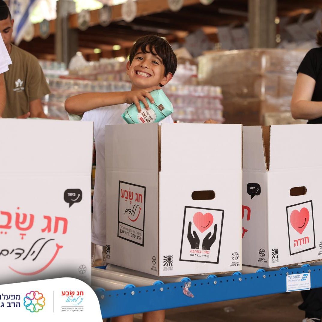 WhatsApp-Image-2024-09-23-at-13.51