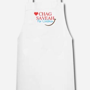 Chag Saveah Apron (Adult)